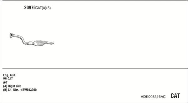 Изпускателна система WALKER              