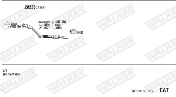 Изпускателна система WALKER              