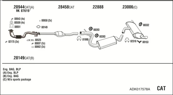 Изпускателна система WALKER              