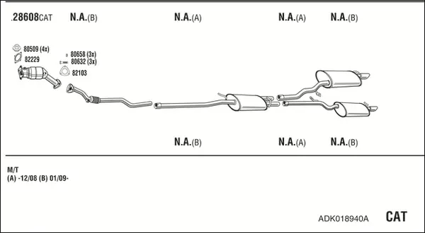 Изпускателна система WALKER              