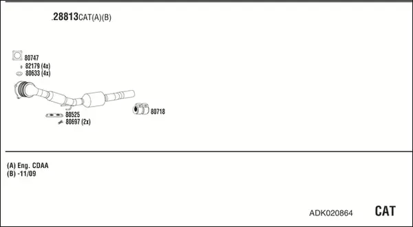 Изпускателна система WALKER              