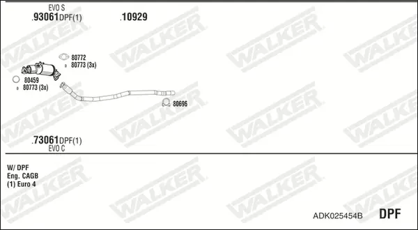 Изпускателна система WALKER              