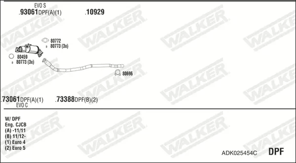 Изпускателна система WALKER              