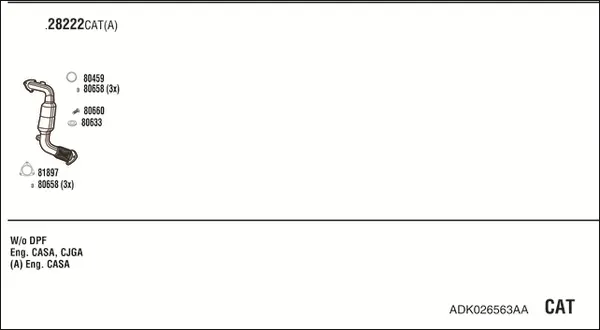 Изпускателна система WALKER              