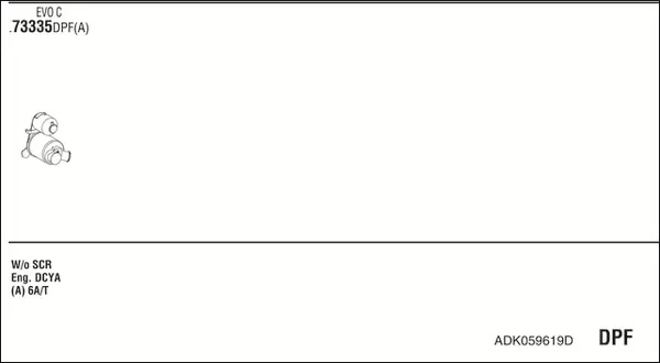 Изпускателна система WALKER              