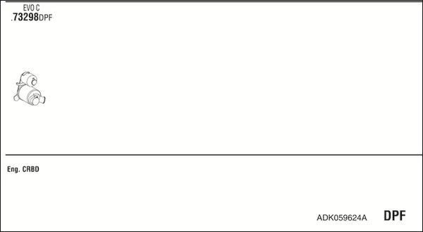 Изпускателна система WALKER              