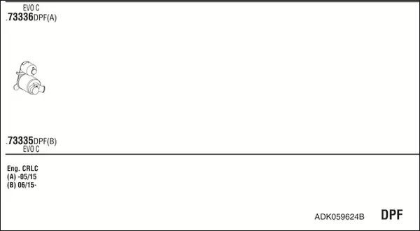 Изпускателна система WALKER              