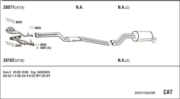Изпускателна система WALKER              