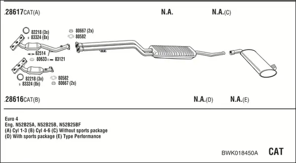 Изпускателна система WALKER              