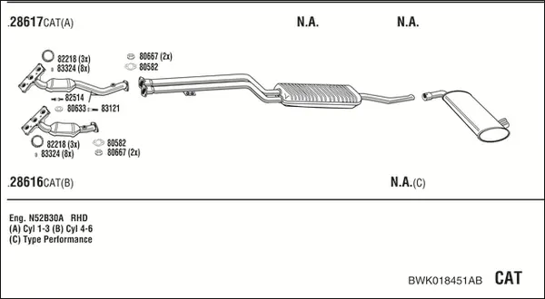 Изпускателна система WALKER              