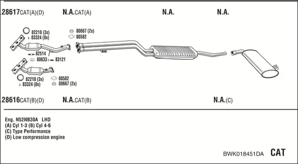 Изпускателна система WALKER              