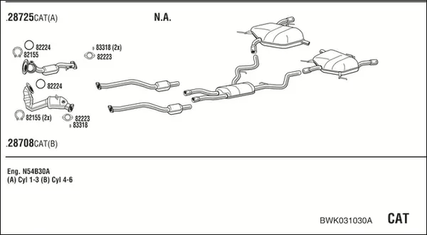 Изпускателна система WALKER              