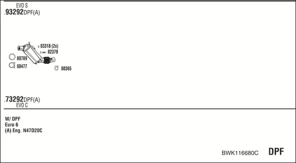 Изпускателна система WALKER              