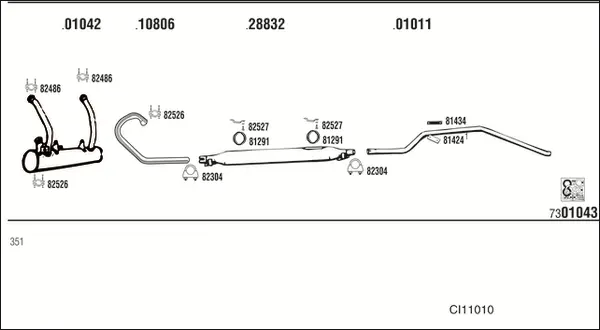 Изпускателна система WALKER              