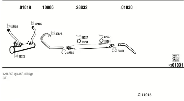 Изпускателна система WALKER              
