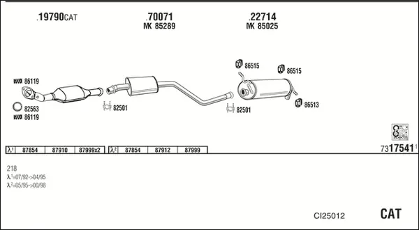 Изпускателна система WALKER              