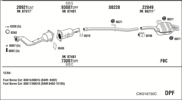 Изпускателна система WALKER              