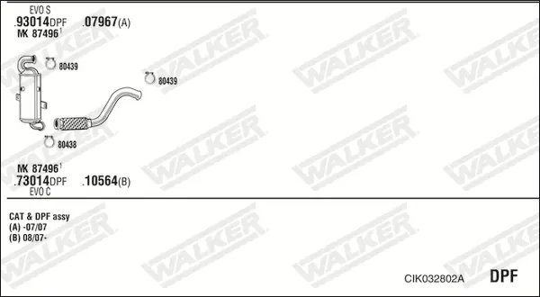 Изпускателна система WALKER              