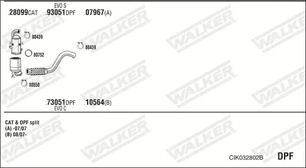 Изпускателна система WALKER              