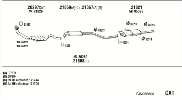 Изпускателна система WALKER              