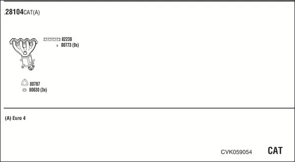 Изпускателна система WALKER              