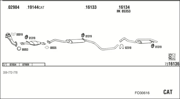 Изпускателна система WALKER              