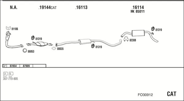 Изпускателна система WALKER              