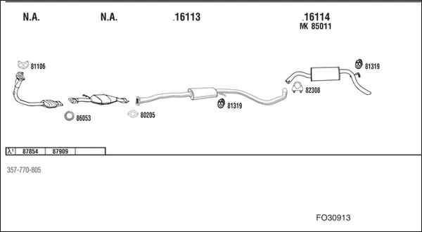 Изпускателна система WALKER              