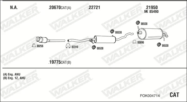 Изпускателна система WALKER              