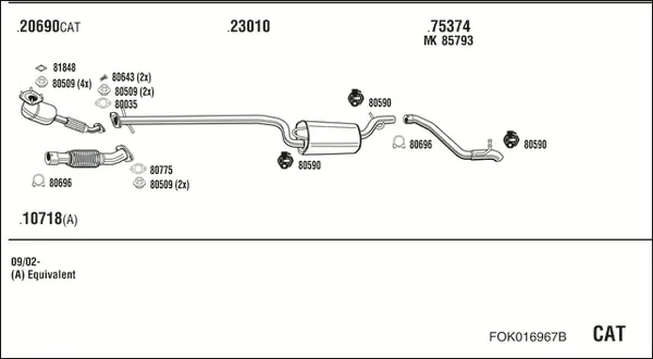 Изпускателна система WALKER              