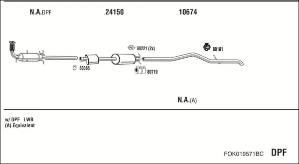 Изпускателна система WALKER              