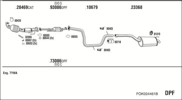 Изпускателна система WALKER              