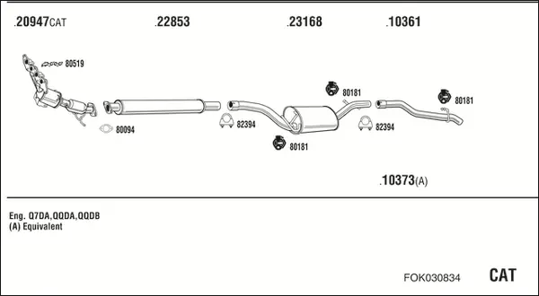 Изпускателна система WALKER              