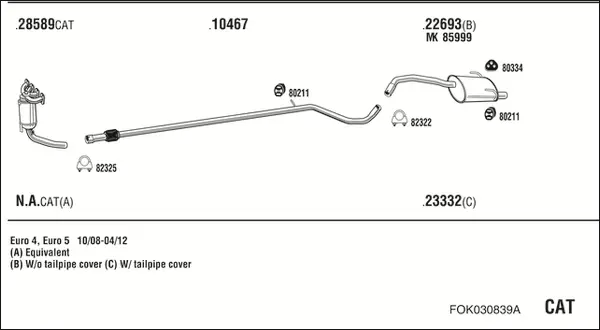 Изпускателна система WALKER              