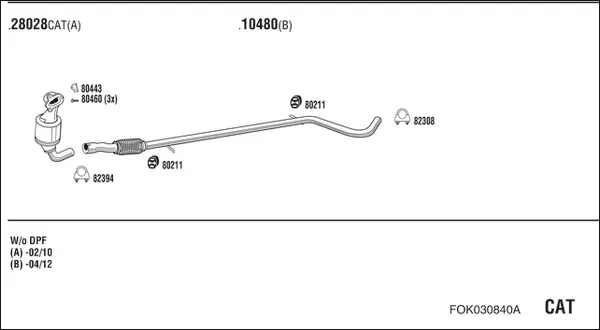 Изпускателна система WALKER              