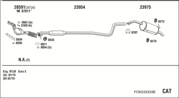 Изпускателна система WALKER              