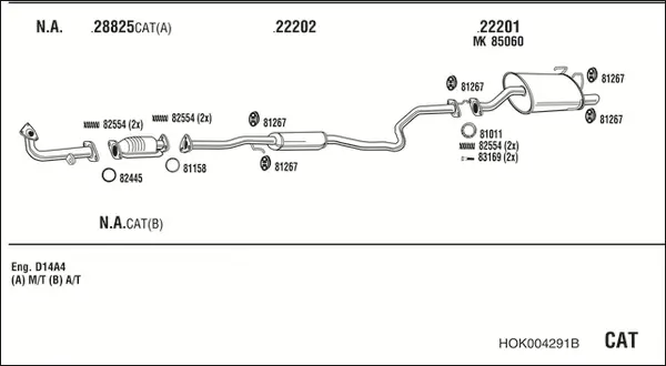 Изпускателна система WALKER              