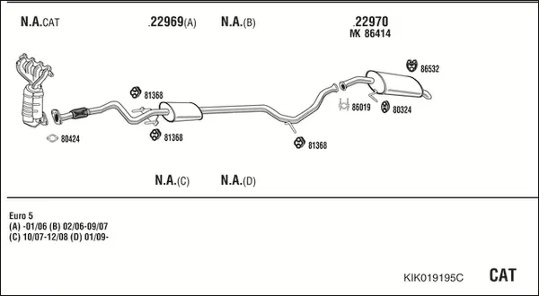 Изпускателна система WALKER              