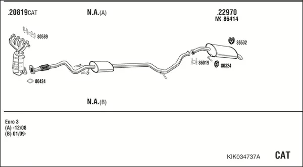 Изпускателна система WALKER              