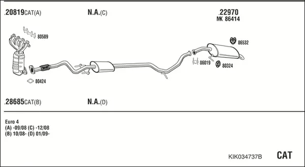 Изпускателна система WALKER              