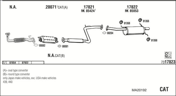 Изпускателна система WALKER              