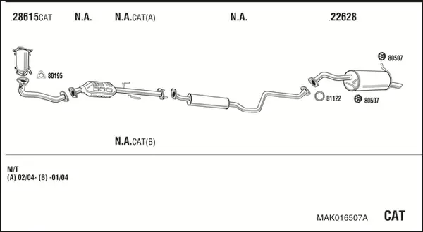 Изпускателна система WALKER              