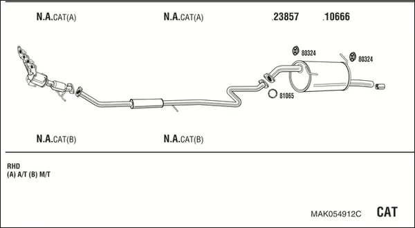 Изпускателна система WALKER              