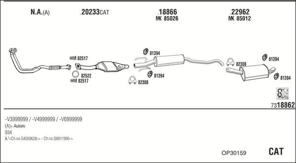 Изпускателна система WALKER              