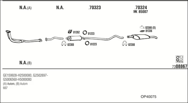 Изпускателна система WALKER              