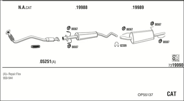 Изпускателна система WALKER              