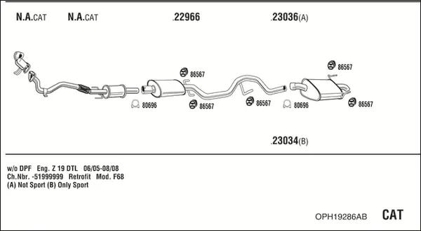 Изпускателна система WALKER              