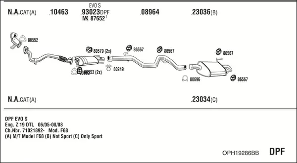 Изпускателна система WALKER              