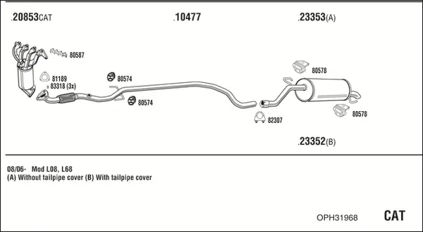 Изпускателна система WALKER              