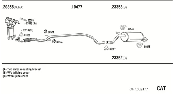 Изпускателна система WALKER              